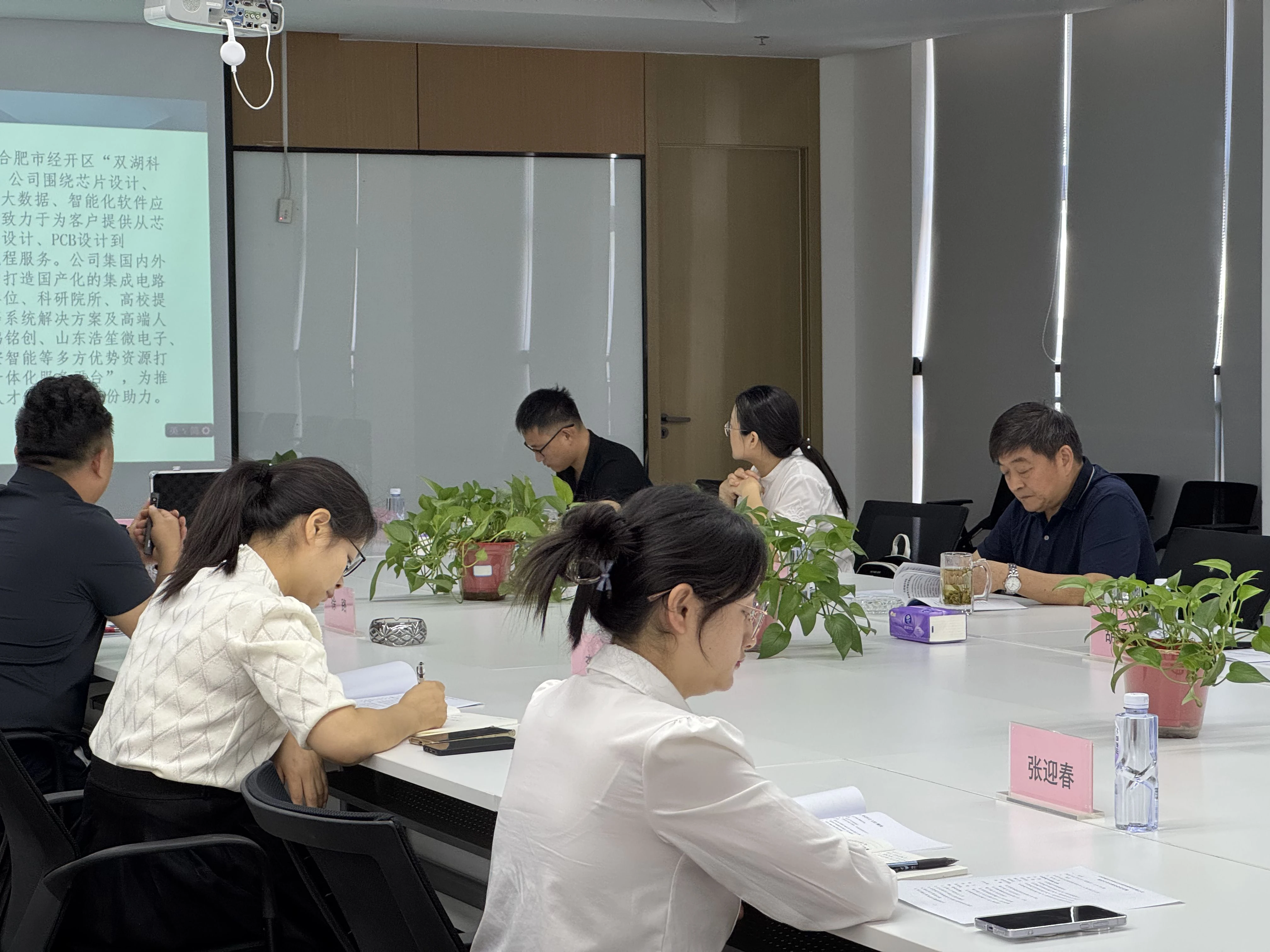 合肥城市学院联袂智行者IC社区共建产教融合新高地