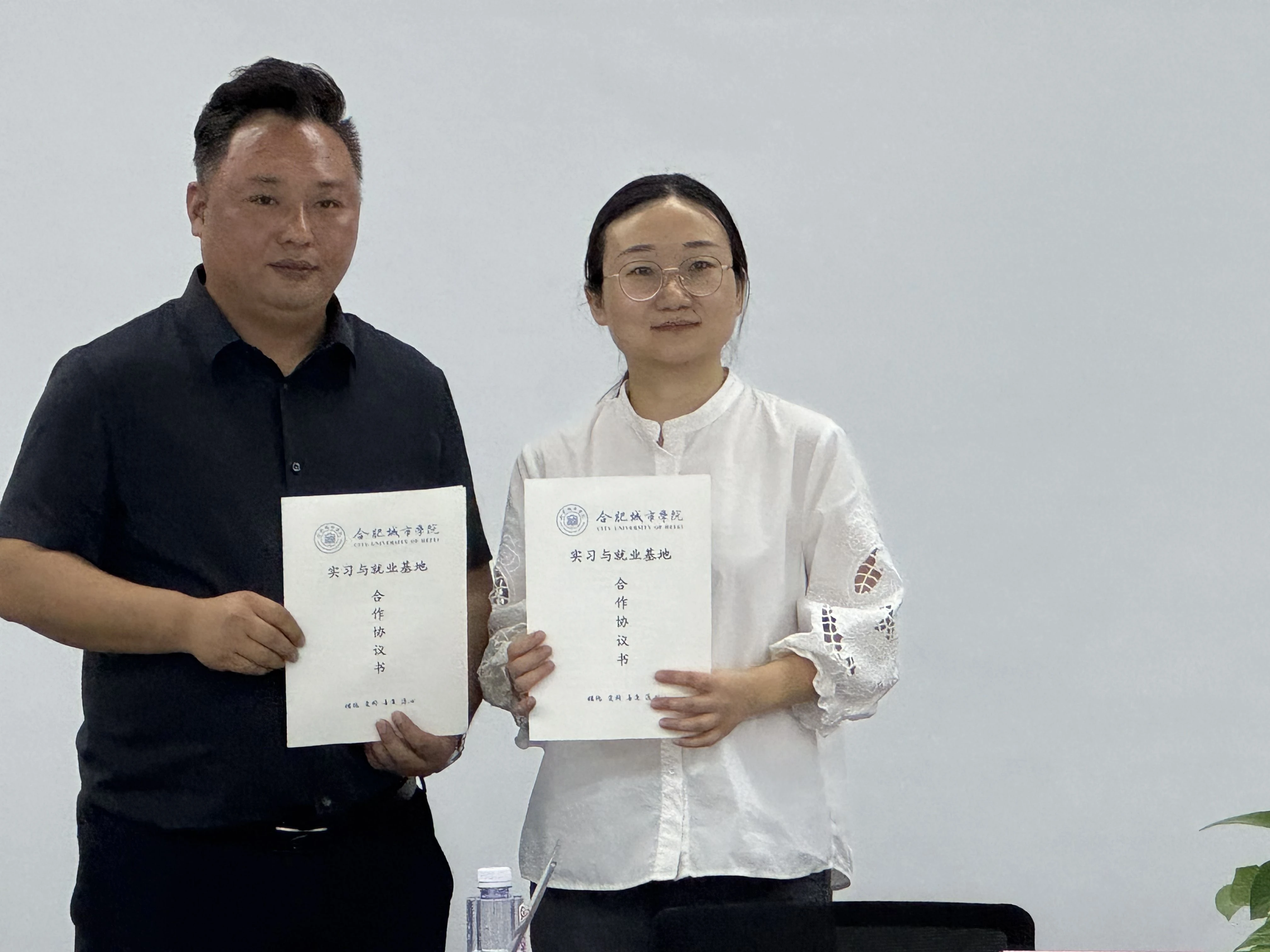 合肥城市学院联袂智行者IC社区共建产教融合新高地