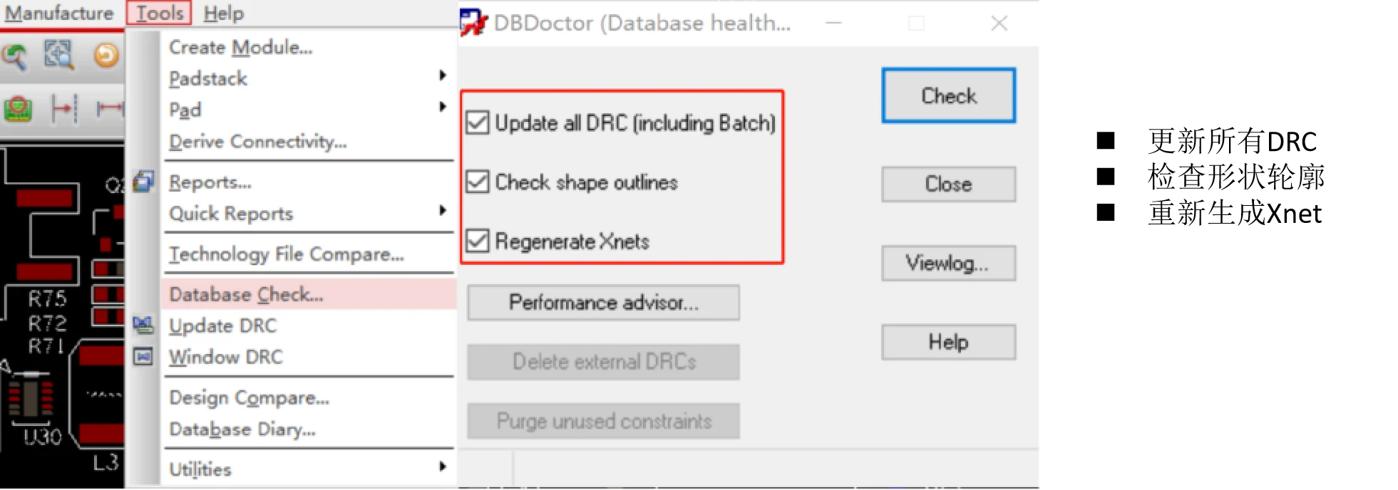 PCB设计中光绘文件设置